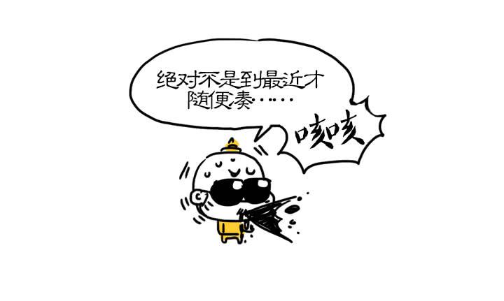 血饺哥100话纪念-第96话