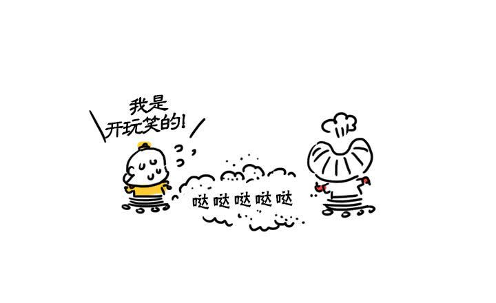 血饺哥100话纪念-第96话