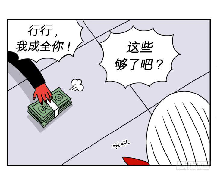 宇宙第一-第98话