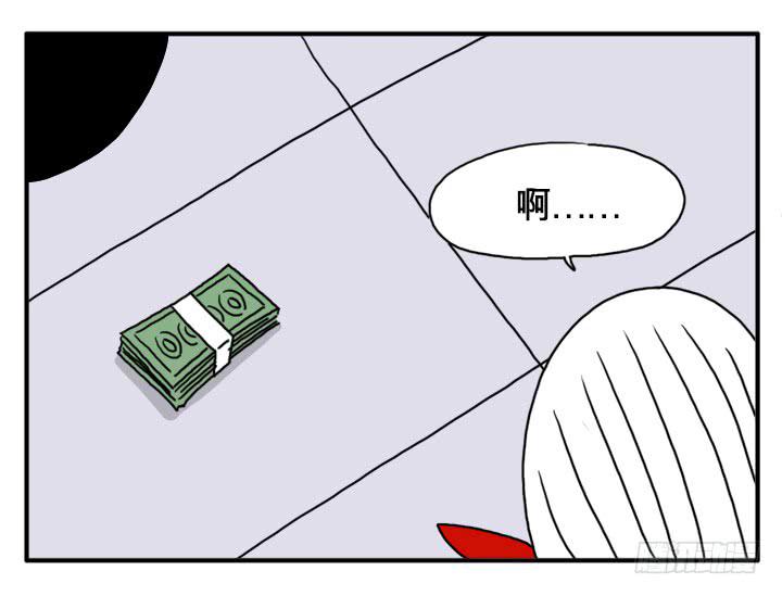 宇宙第一-第98话