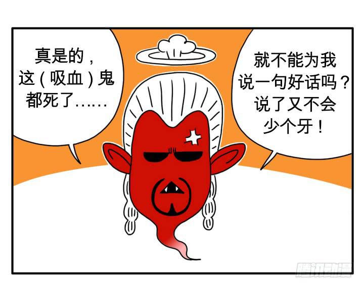 宇宙第一-第98话