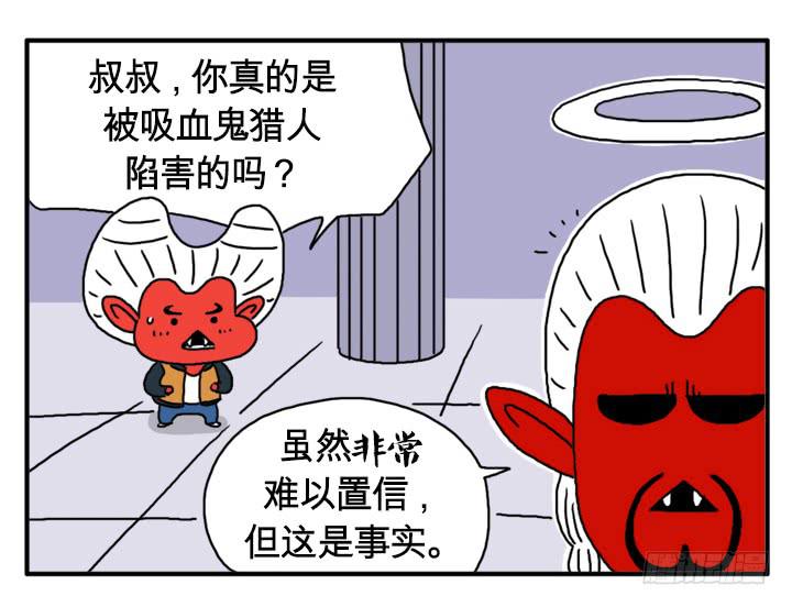 宇宙第一-第98话