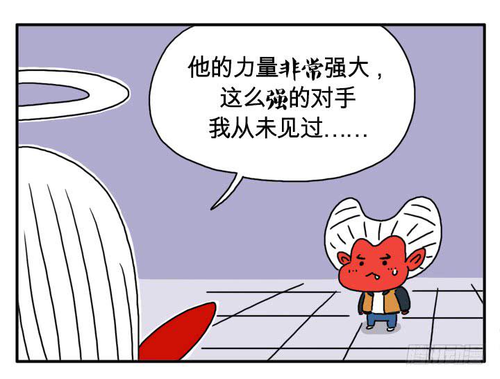 宇宙第一-第98话