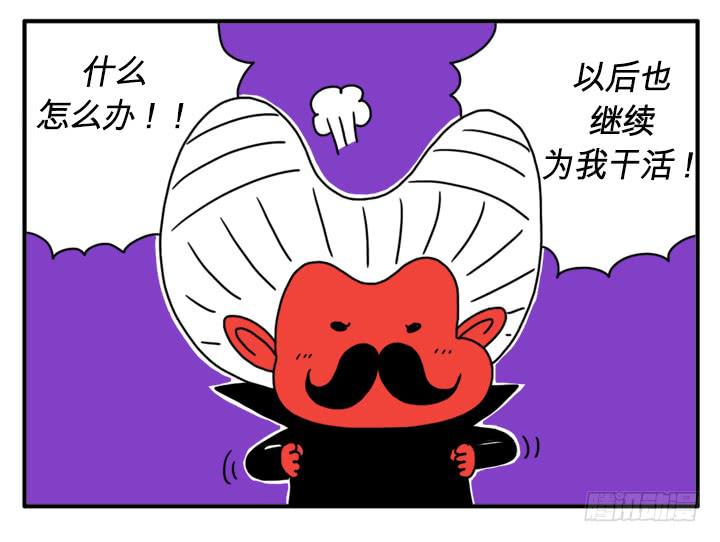 宇宙第一-第98话