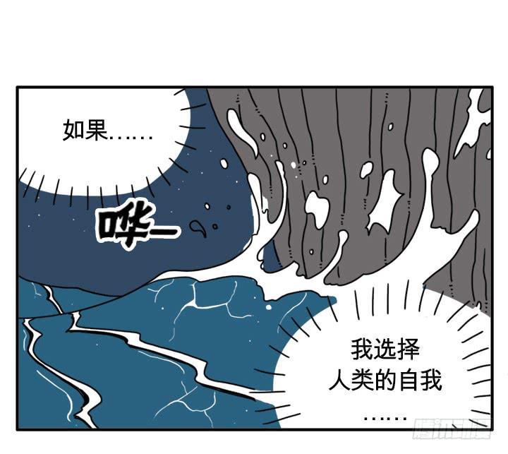城堡-第100话