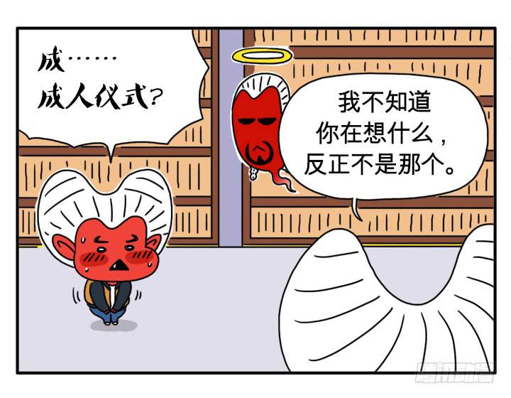 城堡-第100话