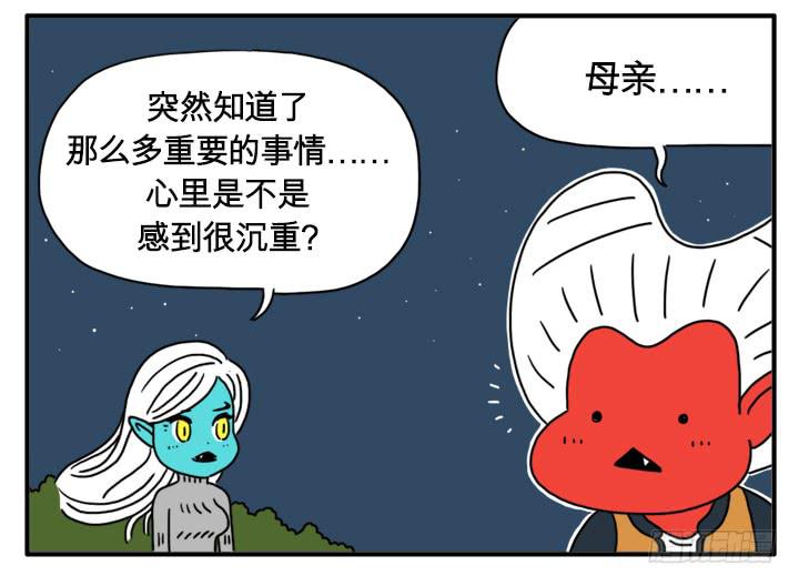 城堡-第100话