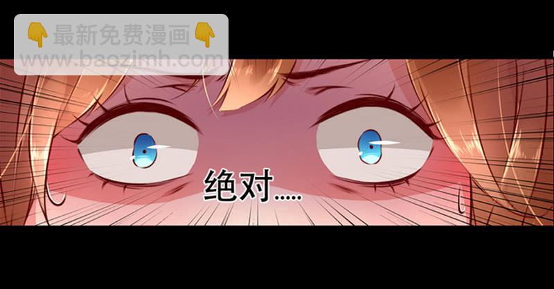 002你吃了我的什么？-第2话