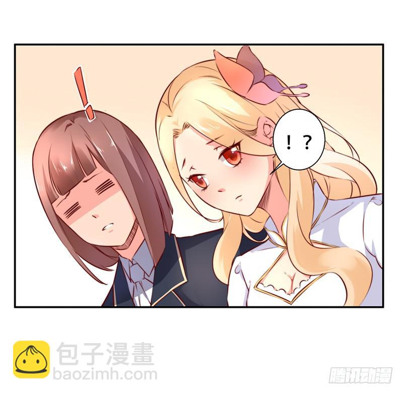 002你吃了我的什么？-第2话