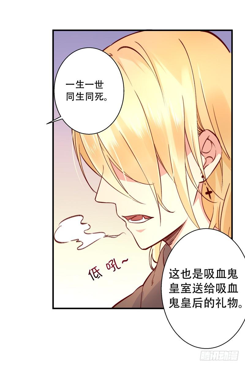 002你吃了我的什么？-第2话