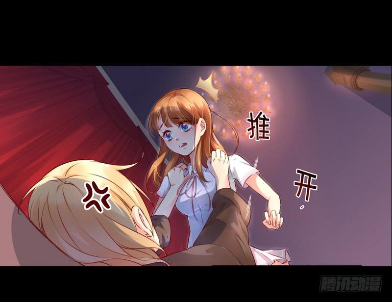 002你吃了我的什么？-第2话