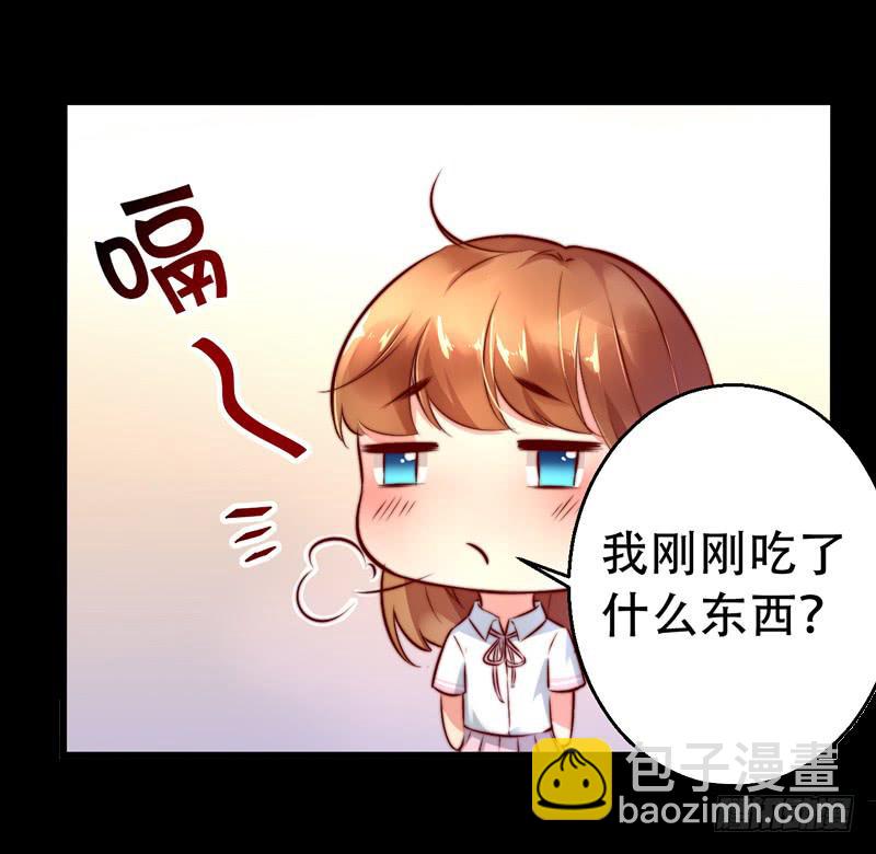 002你吃了我的什么？-第2话