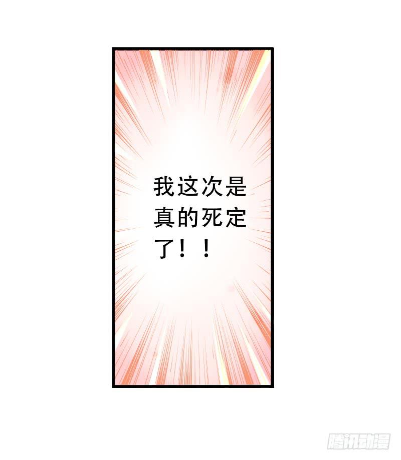 012 一切都是圈套-第12话