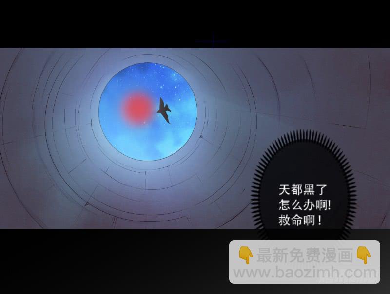 014 嫁给我吧-第14话