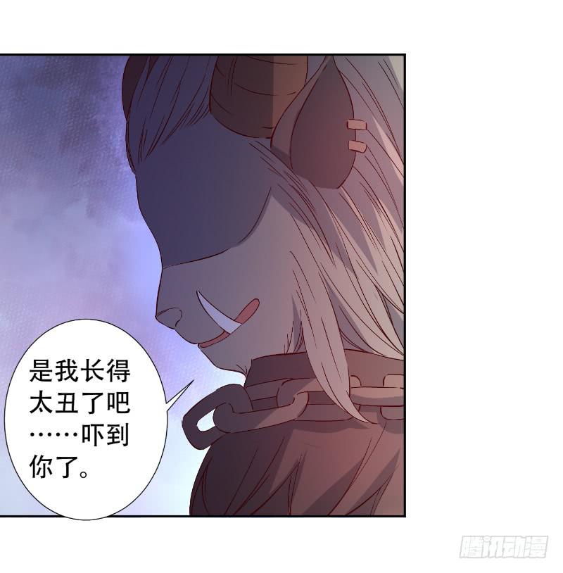 014 嫁给我吧-第14话