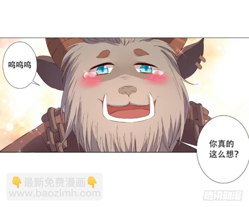 014 嫁给我吧-第14话
