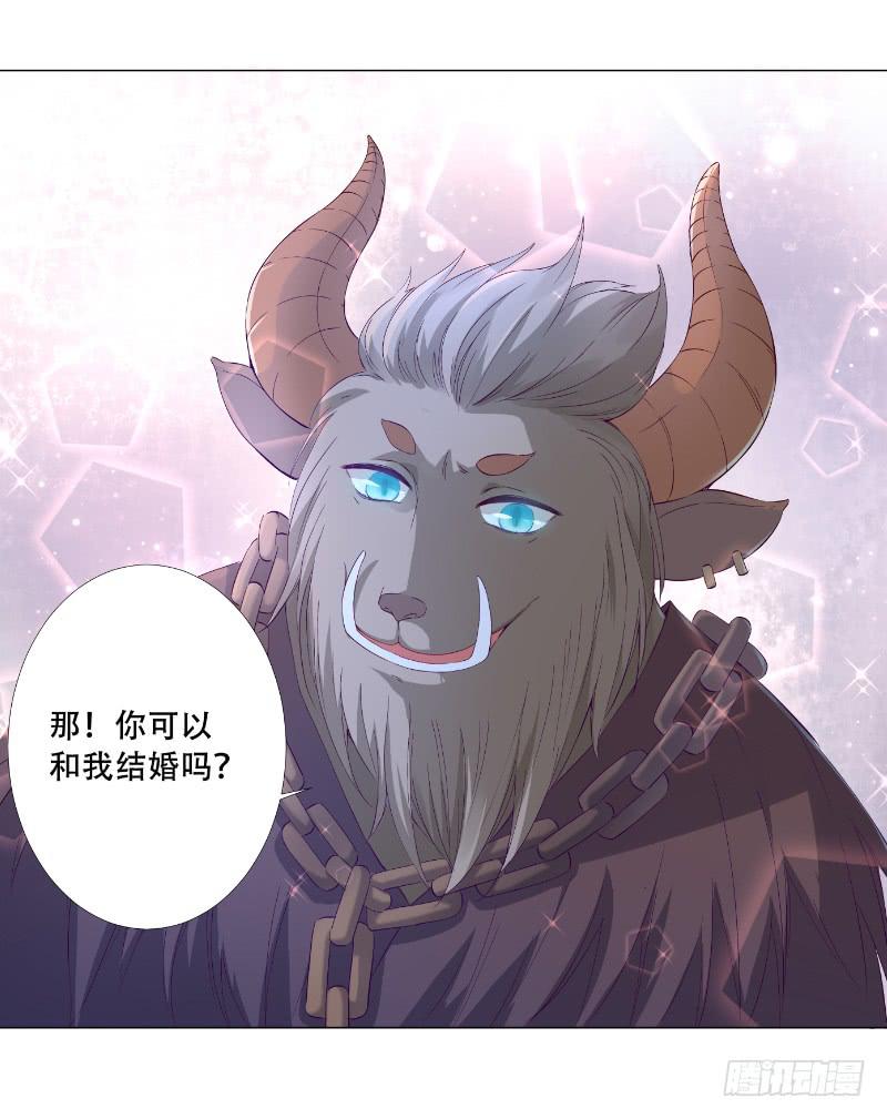 014 嫁给我吧-第14话