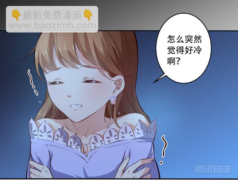 014 嫁给我吧-第14话