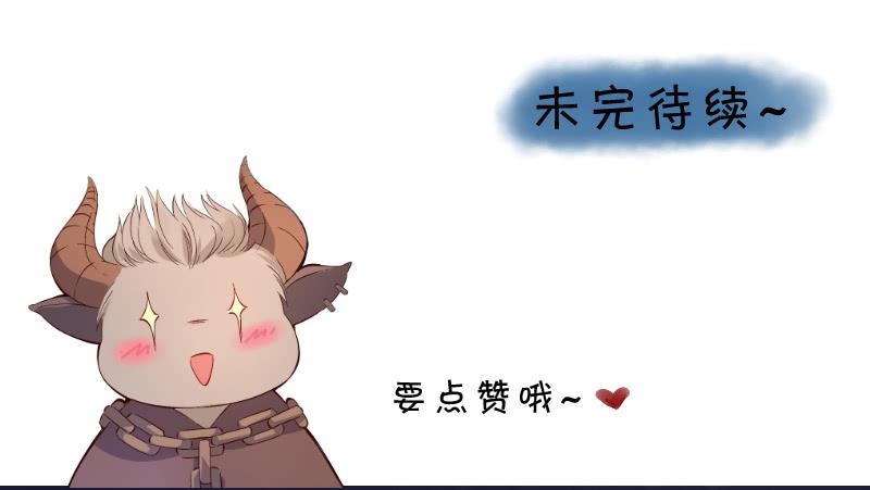 014 嫁给我吧-第14话