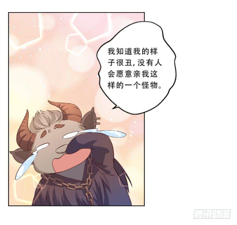 016 真爱之吻-第16话