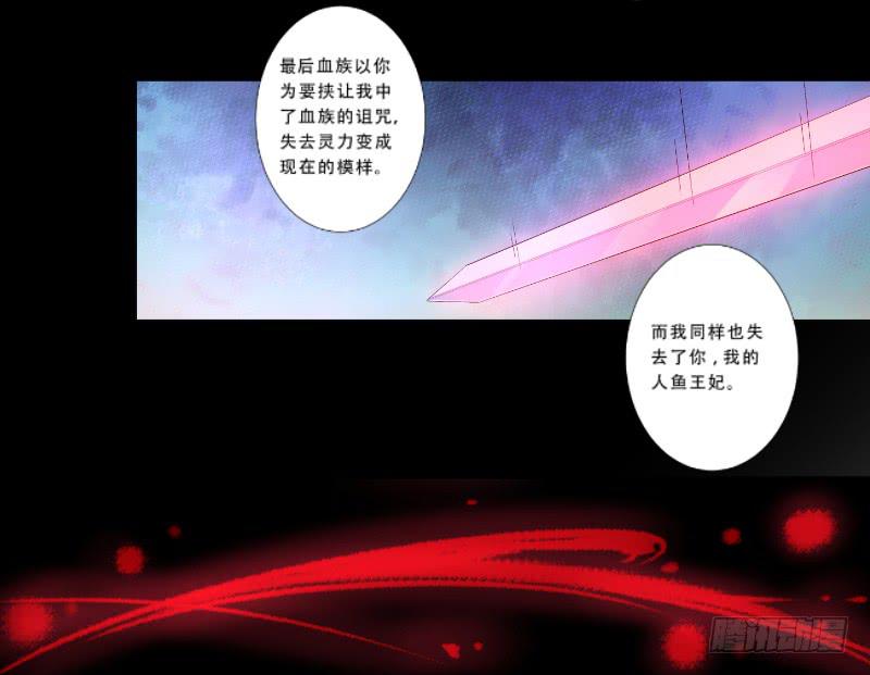 016 真爱之吻-第16话