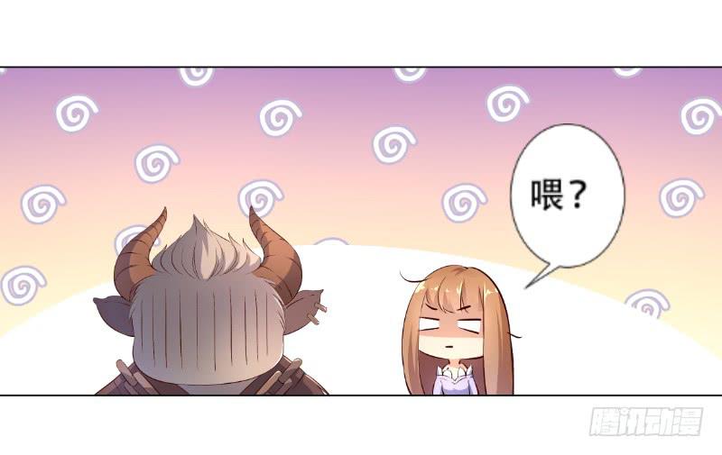 016 真爱之吻-第16话