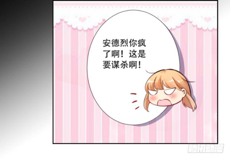 018 她是我的女人-第18话
