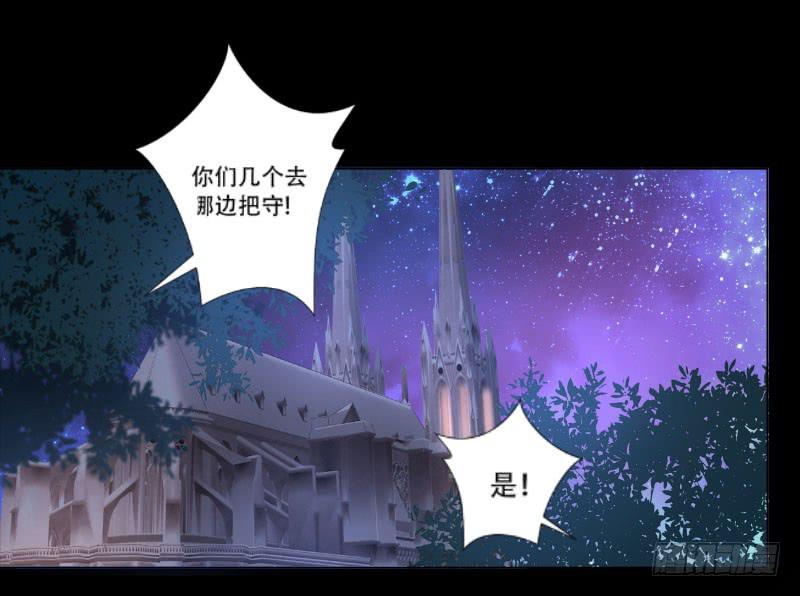 020 你这是什么态度-第20话