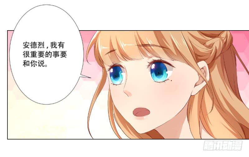 020 你这是什么态度-第20话