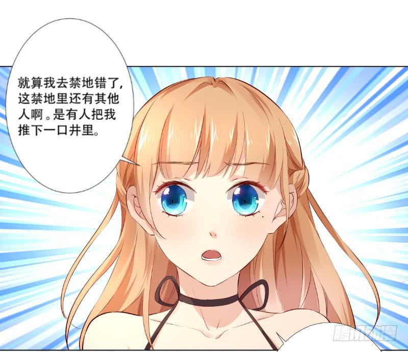 020 你这是什么态度-第20话