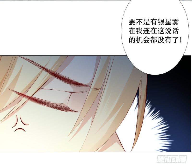 020 你这是什么态度-第20话