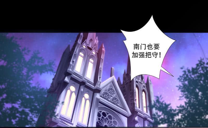 020 你这是什么态度-第20话