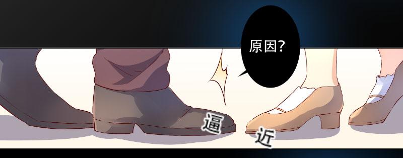 020 你这是什么态度-第20话