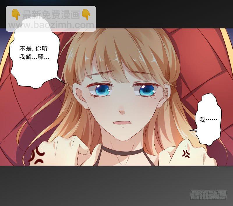 020 你这是什么态度-第20话