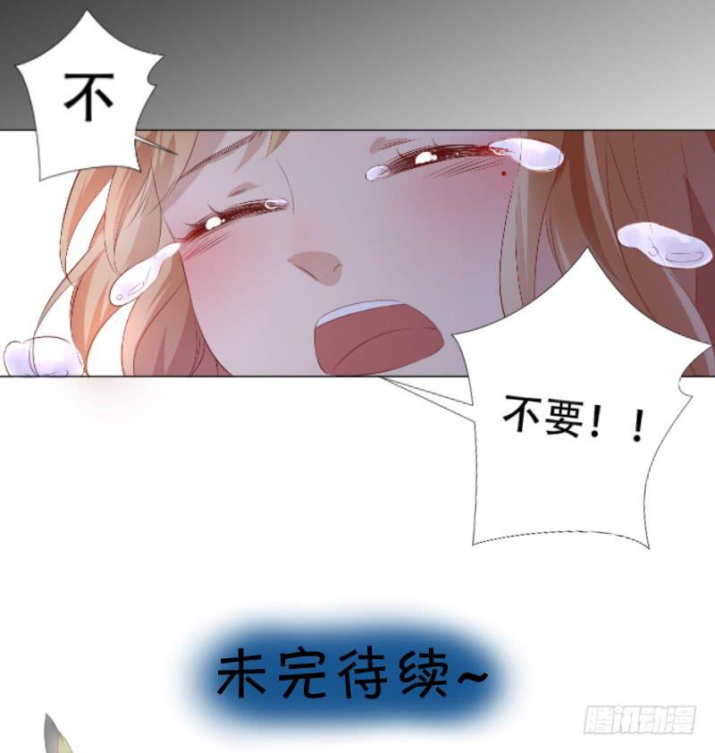 020 你这是什么态度-第20话