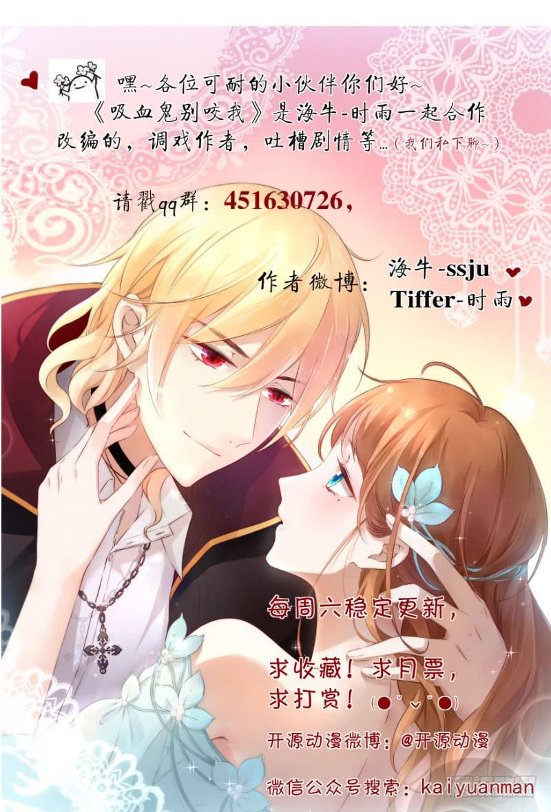 020 你这是什么态度-第20话