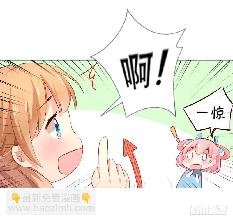 022 吃醋了-第22话