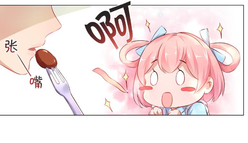 022 吃醋了-第22话