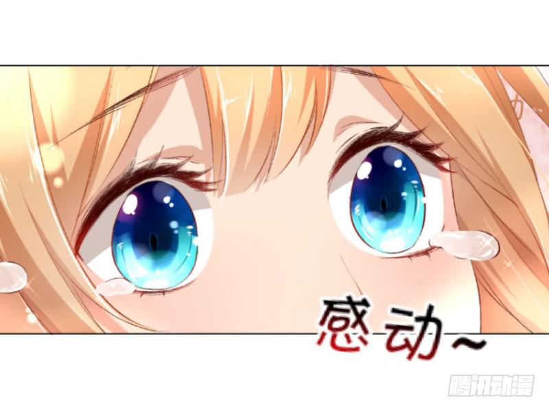 022 吃醋了-第22话