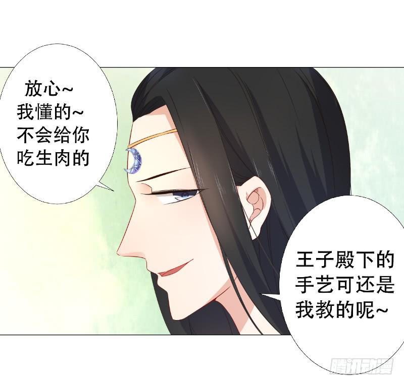 024 给你一份全家桶-第24话