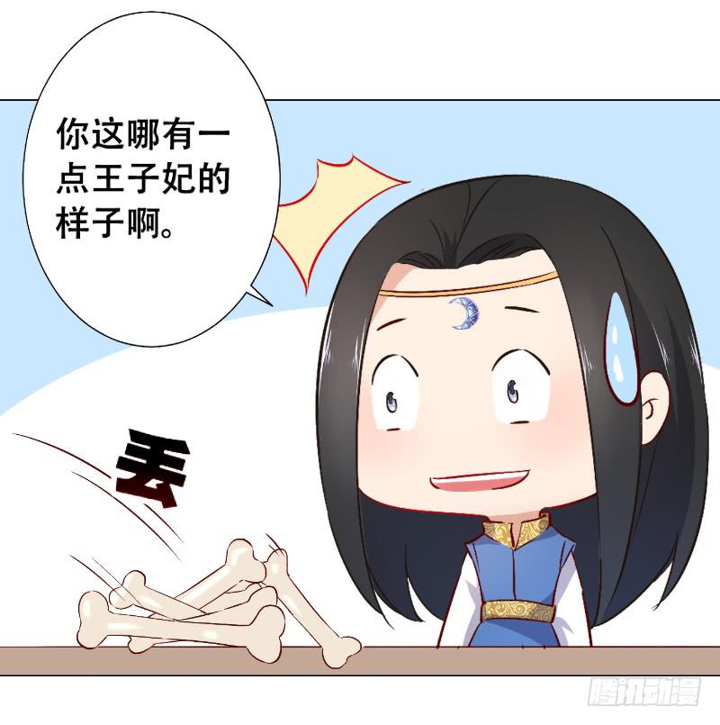 024 给你一份全家桶-第24话