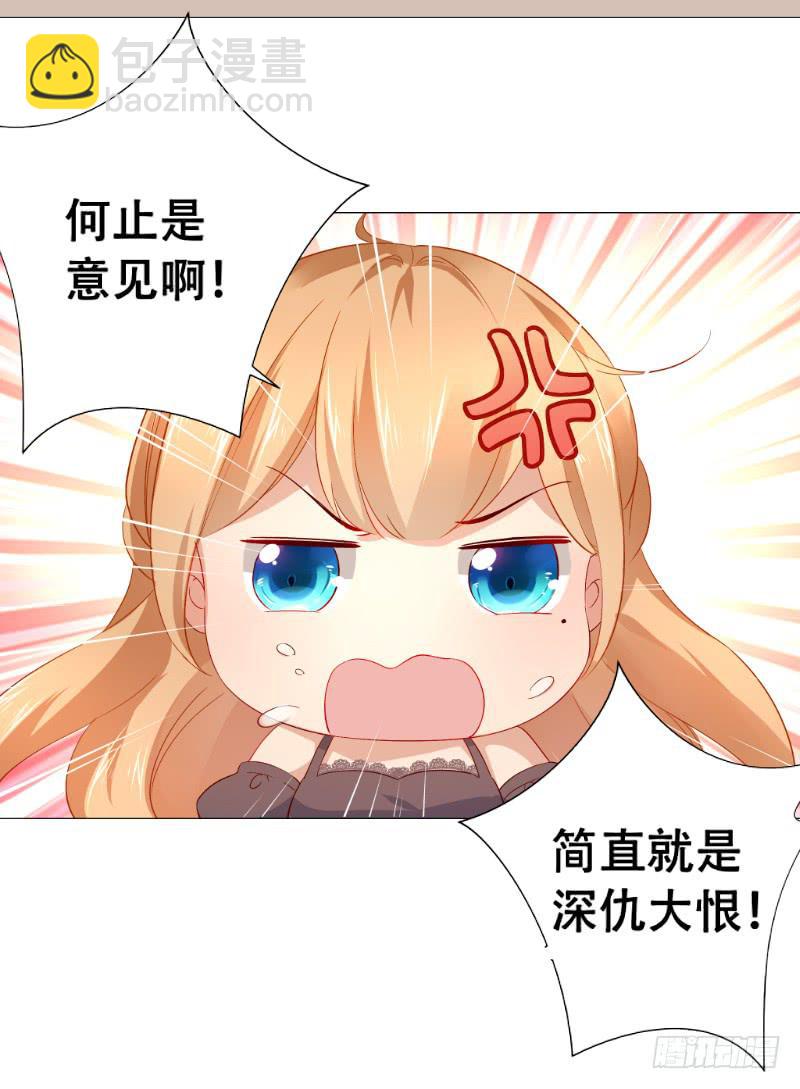 024 给你一份全家桶-第24话