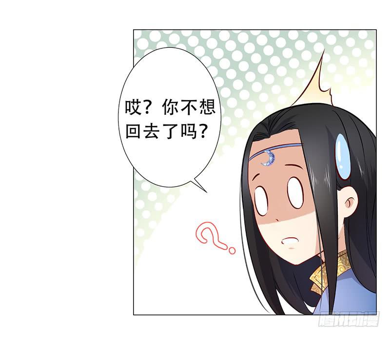 026 你想知道回去的方法吗？-第26话