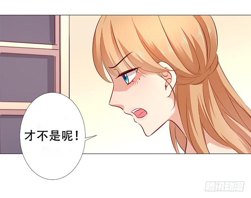 026 你想知道回去的方法吗？-第26话