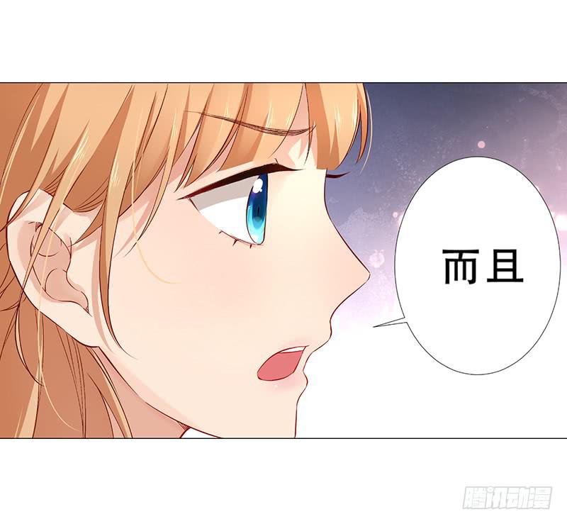 026 你想知道回去的方法吗？-第26话