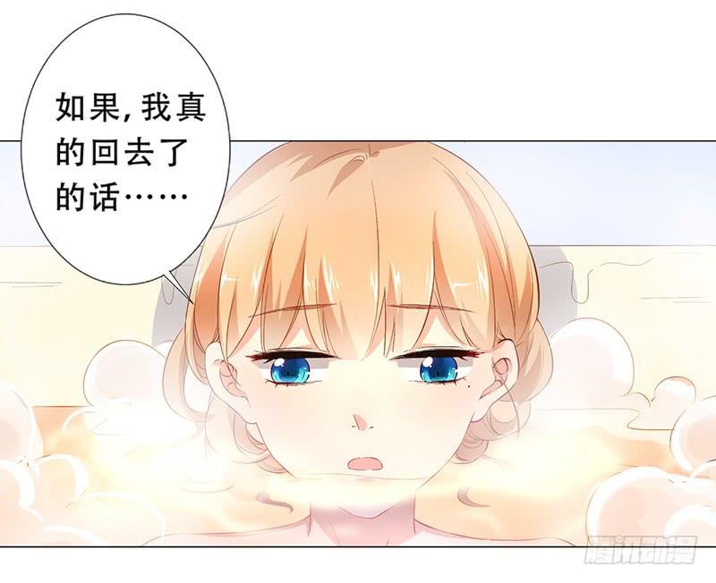 028 难道认错男主角了？-第28话
