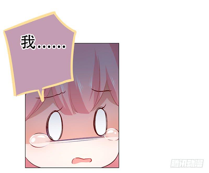 028 难道认错男主角了？-第28话