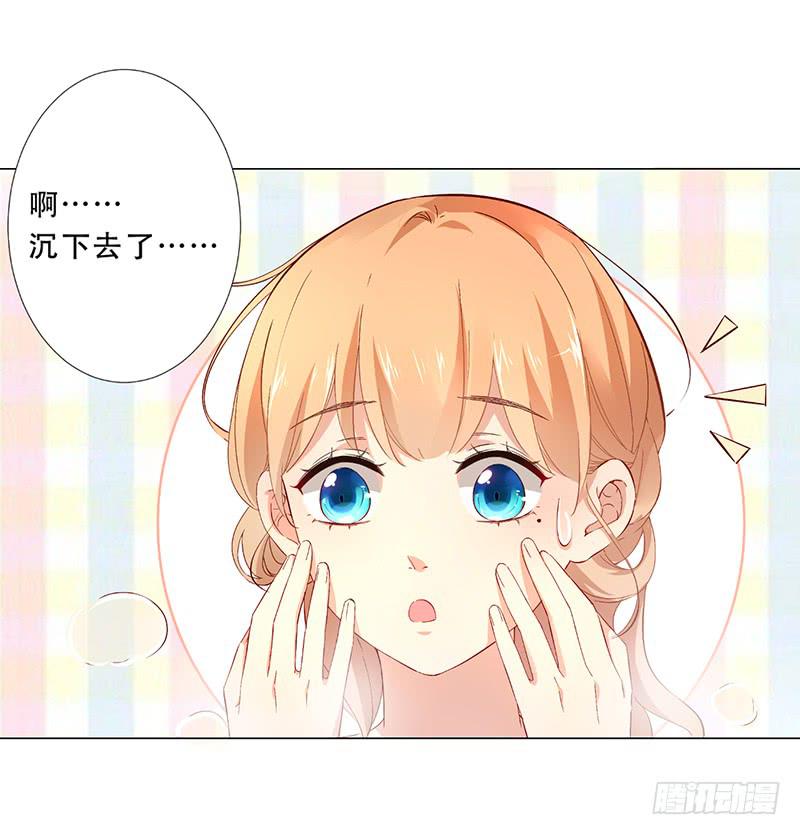 028 难道认错男主角了？-第28话