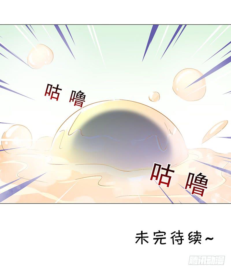 028 难道认错男主角了？-第28话