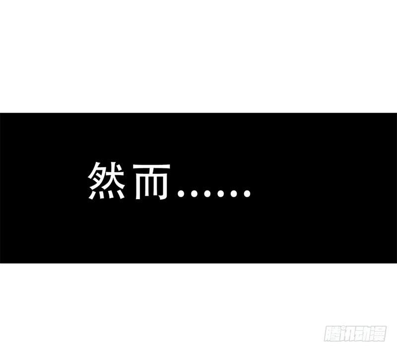 030 你让我怎么想！-第30话
